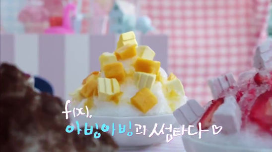 Baskin Robbins CF